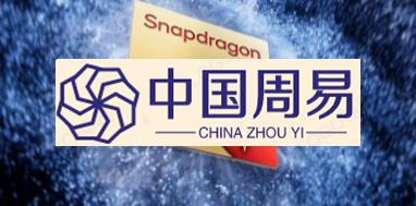 2月22日三星为高通的Snapdragon8Gen1制造的4nm产量仅为35%